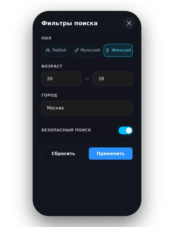 2. Фильтры